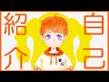 【 自己紹介 】ぽく、 ポポッキュ 【 ロボット Vtuber 】