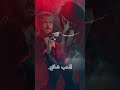 حالات واتساب كاظم الساهر هذه فاتنتي 