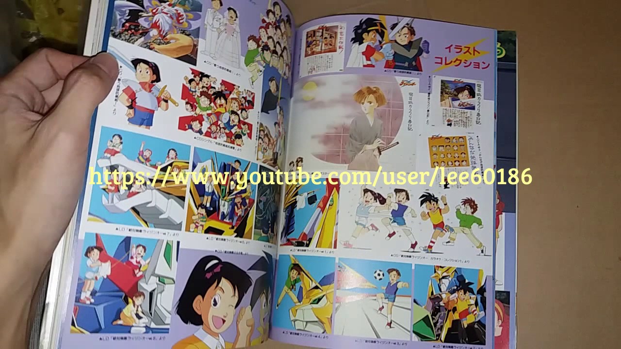 ケイブンシャ大百科別冊「ＯＮＩ外伝～異界見聞録～」（美品・１９９５年） 51QilBFL-NS._AC_SY200_QL15_.jpg