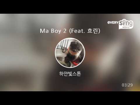 [everysing] Ma Boy 2 (Feat. 효린)