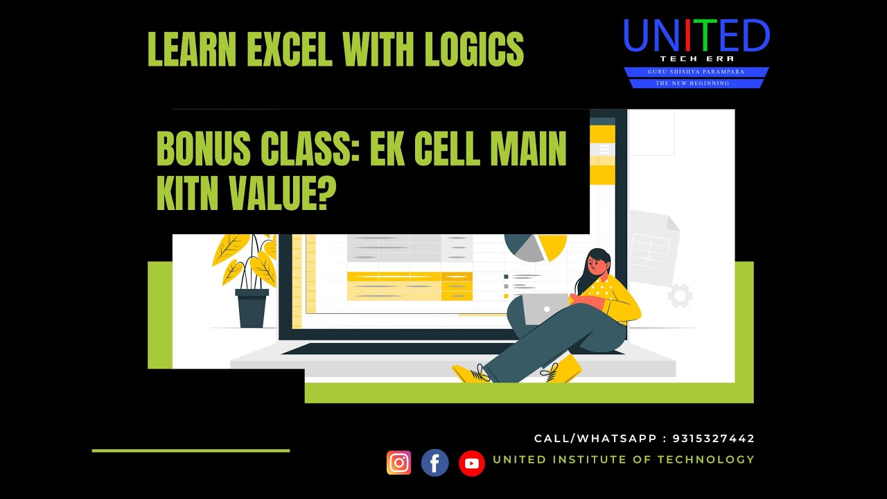 Excel Bonus Class: Ek Cell Main Kitni Values|  Logically Excel Ko SEEKHEN In a Very Effective Way