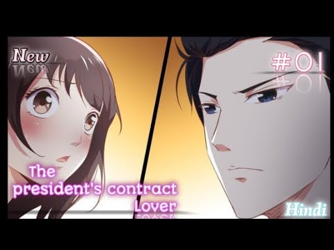 The president's contract lover episode 1 hindi explaining videos | new manga anime explaining videos