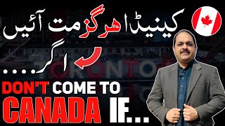 Do Not Come to Canada if | کینیڈا ہرگز مت آئین اگر |