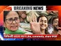 22 Match 2026 Akashvani Live news | আকাশবাণী কলকাতা স্থানীয় সংবাদ। আকাশবাণী বাংলা সংবাদ