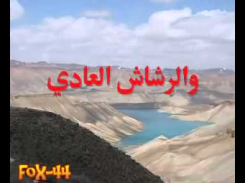 عليك مني سلام يارض افغاني نشيد عن افغانستان