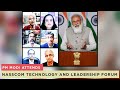 PM Modi attends NASSCOM Technology and Leadership Forum