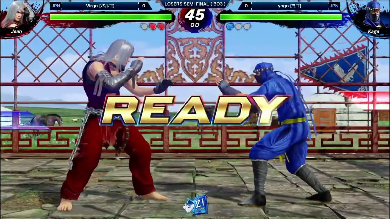 Evo Japan 2023 - VF5: Ultimate Showdown - Top 8 LSF - Virgo (Jean