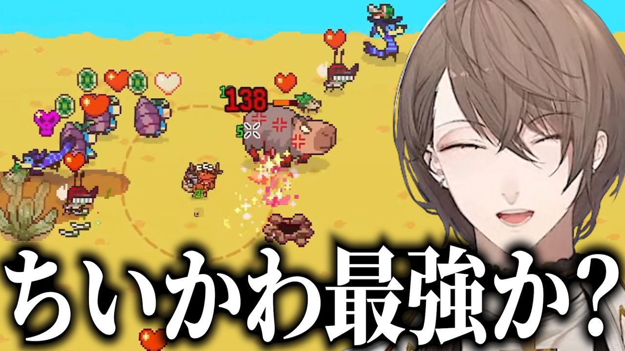 【Everything is Crab】ちいかわボディで周りを魅了して姫プしまくる男のモンスター育成まとめ【にじさんじ切り抜き/加賀美ハヤト】