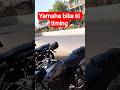 Yamaha bike ki service kaise kare Yamaha bike ki timing kaise milan #yamahatzr #newyamaha #yamahatz