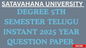 Degree 5th Sem telugu instant question paper 2025 Satavahana University