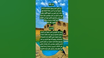 لا تنسوا الصلاة على النبي ﷺ، وتلاوة سورة الكهف، ففيها نور بين الجمعتين 🤍🤍"