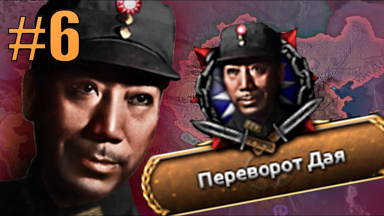ЯПОНЕЦ ИДТИ ДОМОЙ! - ЛЕВЫЙ ГОМИНЬДАНЬ ВЕДЁТ КИТАЙ К КОММУНИЗМУ В ...