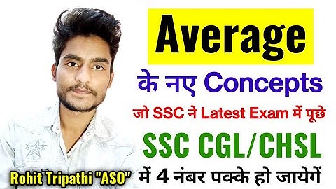 Average के New Concepts जो SSC ने Phase 9 Exam में पूछे | CGL, CHSL के लिए Most Imp 😍