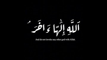 (ولا يصدنك عن آيات الله)| سورة القصص |محمد المبارك #krumat #كرومات #شاشه_سوداء #quran