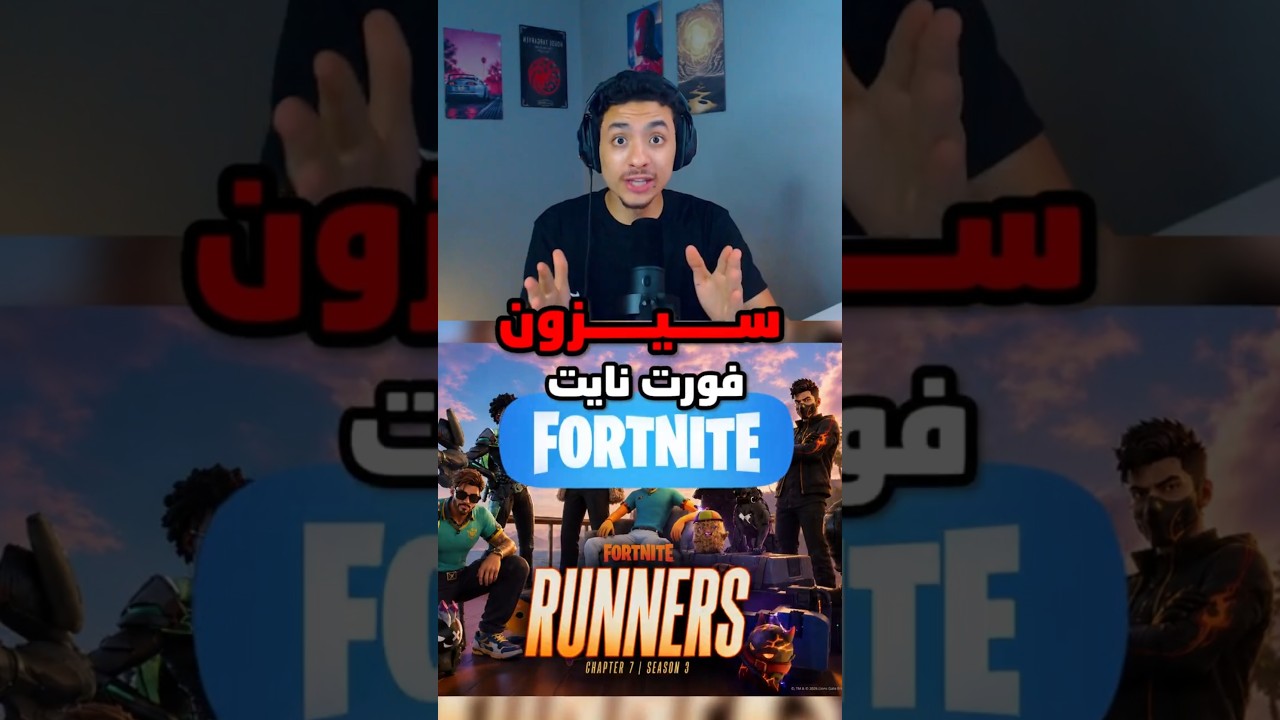 اقوى طريقة اكس بي في السيزون الجديد ؟ 🔥
