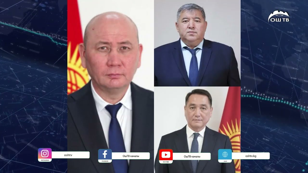 Күндүзгү ЖАҢЫЛЫКТАР топтому 09.03.2026