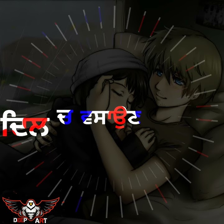 Never trust gurneet dosanjh new punjabi song whatsapp status by DEEP ART