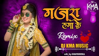 Gajra Lagake || Cg DJ song || Dani Varma_& Jyoti Kanwar || DJ remix song || DJ KMA MUSIC