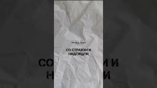 Сура 32 аяты 16-17: «Ас-Саджда» «Поклон» | #Религия #Напоминания #Islam #Quran