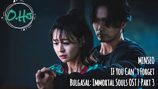 민서 | MINSEO | If You Can't Forget | 잊을 수 없다면 | 불가살 OST | Bulgasal: Immortal Souls OST | Part 3