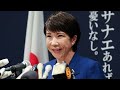 自衛隊に入ろう  -  高田渡