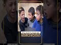 “ابوي نايم مش استشهد” طفل فلسطيني يرفض التصديق ان والده استشهد واخته مصابة في غارة علي منزلهم بغزة