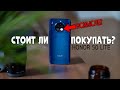 ОБЗОР HONOR 50 LITE ► СТОИТ ЛИ ПОКУПАТЬ? А ОН ЛУЧШЕ ЧЕМ Я ДУМАЛ!