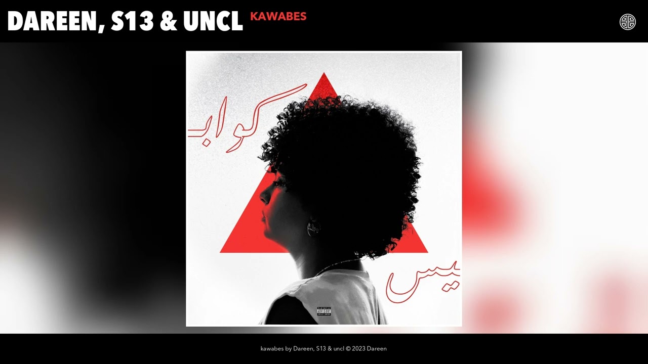 Watch Dareen, S13 & uncl - kawabes | دارين و ستريز مع انكل - كوابيس (Official Audio) on YouTube Watch Dareen, S13 & uncl - kawabes | دارين و ستريز مع انكل - كوابيس (Official Audio) on YouTube