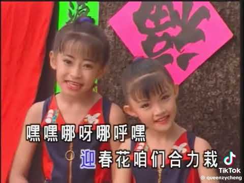 双星报喜 庄群施 王雪晶