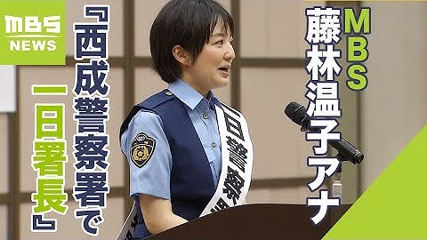 西成警察署 Youtube