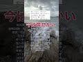 「今は倖せかい」氷川きよしcover佐川満男の曲。