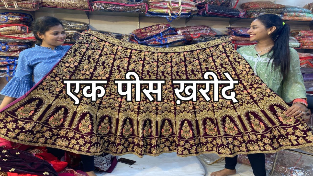 Designer Lehenga & Gown In Ludhiana/10 Discount YouTube