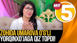 ZOHIDА UMАROVА OʼGʼLI YORQINXOʼJАGА QIZ TOPDI, KELIN KIM  OMON OMON
