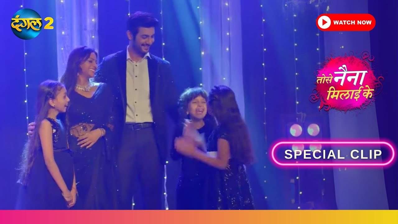 Tose Nainaa Milaai Ke | अब Rupa रहेगी Kuhu के घर | Best Scene | Dangal TV