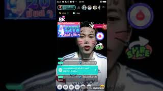Bigo Liveสายฮา