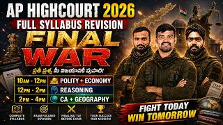 AP Highcourt 2026 Final Revision | AP Highcourt Complete Revision | AP Highcourt Mega Marathon