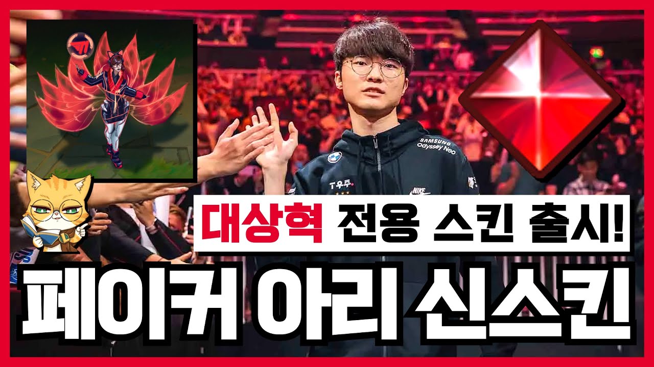 아리