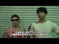 ８月14日劇団マッチョ内上映物「マチョ熱大陸」に関して