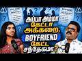 பிள்ளையை எப்படி வளக்கணும்-னு அம்மாவுக்கு தெரியணும் | Dr.K.Abdul Nabeel Exclusive Interview