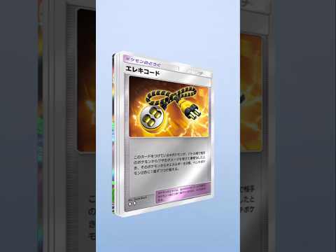 #ポケモン #ポケモンカード #ポケカ #ポケカ開封 #pokemon #pokemoncards  #ポケポケ#ピカチュウ #イマーシブ #イマーシブカード #レアカード #ハイクラスパックex