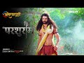 Parshuram    episode  4  watch all the episodes  download the atrangii app