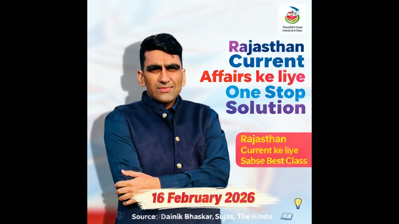 आज के Current Affairs | 16 Feb 2026 | RPSC RAS Prelims & Mains | Teacher, Police Exams | Raj Spcl
