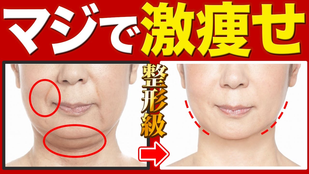 【夏の顔痩せ】小顔神マッサージで顔のたるみ&二重顎を同時に撃退！