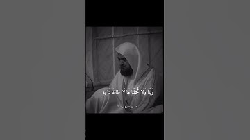 اواخر سورة البقرة للشيخ محمد خليل القارئ رحمه الله
