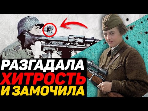 Проучила фашистских ПСОВ за эту ХИТРОСТЬ! Воспоминания Людмилы Павличенко о бое под Одессой.