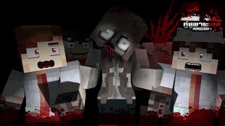 Minecraft คู่หูพาตะลุย[II] 🔥 : โรงเรียนร้าง! (ผีดุ)