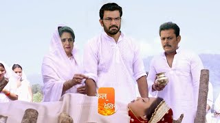 Tum Se Tum Tak || Arya&#39;s First Wife Tragedy || Upcoming Twist