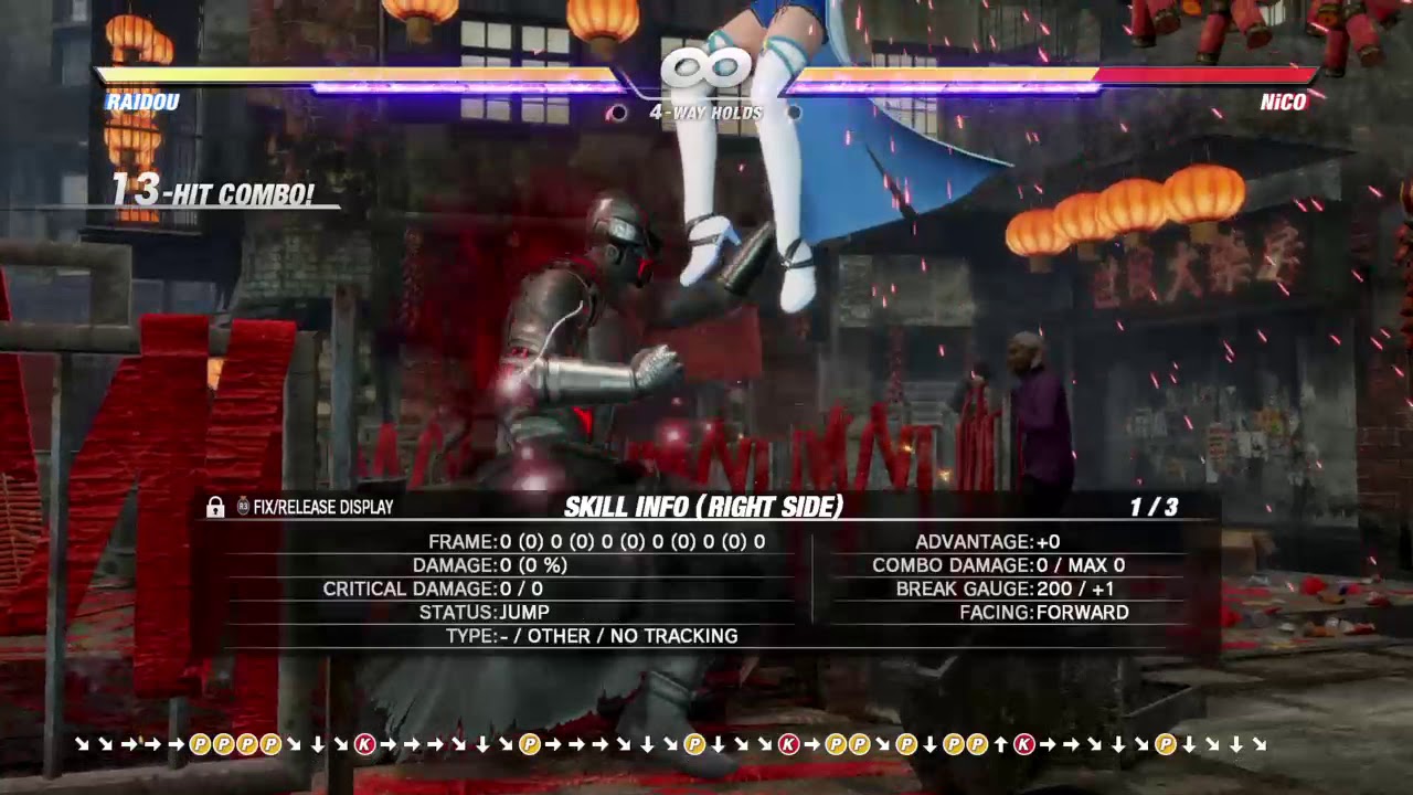 dead or alive 6 raidou combo 1