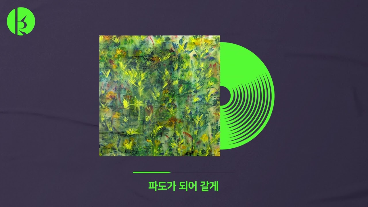 Watch 리얼프로그(Realfrog)- 너는 내게 (Your) on YouTube Watch 리얼프로그(Realfrog)- 너는 내게 (Your) on YouTube