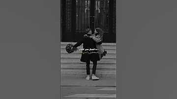 انا شوفتك قلبي ضاع سعد لمجرد Trendingshorts لايك اشتراك بالقناه ليصلك كل جديد احبك 